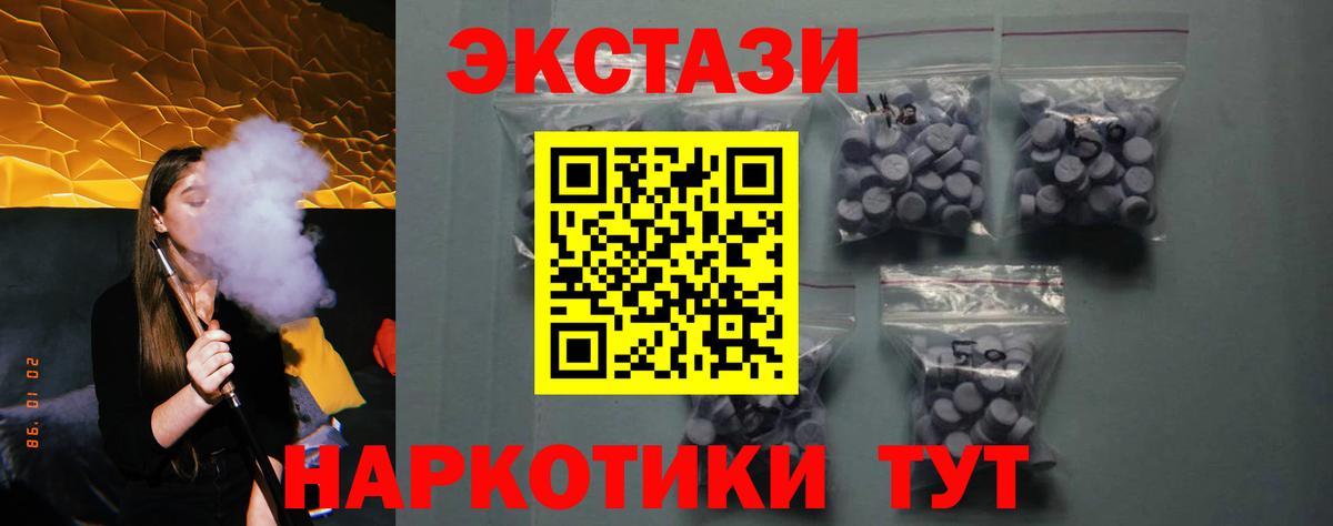 Гашиш  Бошки Шишки  Лабытнанги  КОКАИН  Вход с VPN  Мефедрон  