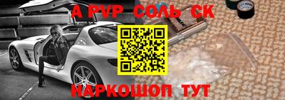 сатива Ирбит