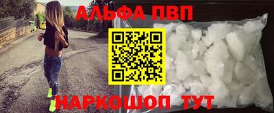 сатива Ирбит