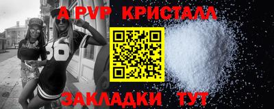 сатива Ирбит