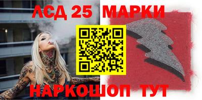 2c-b Кандалакша