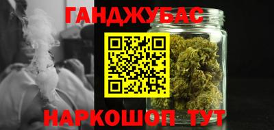 сатива Ирбит