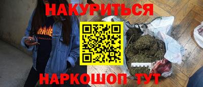 сатива Ипатово