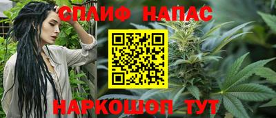сатива Ирбит