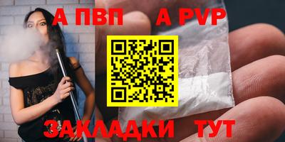 сатива Ипатово