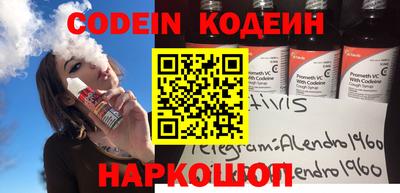 ПСИЛОЦИБИНОВЫЕ ГРИБЫ Изобильный