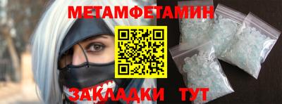сатива Ирбит