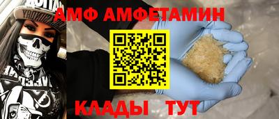 сатива Ирбит