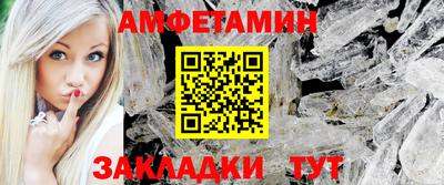 сатива Ипатово