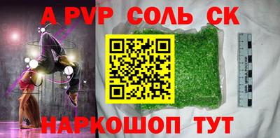 сатива Ипатово