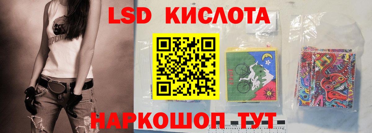 ЛСД экстази кислота  omg вход  Лабытнанги  Вход с VPN  Лсд 25 экстази кислота 