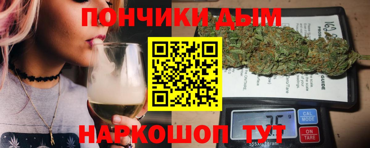 Бошки Шишки SATIVA & INDICA Лабытнанги