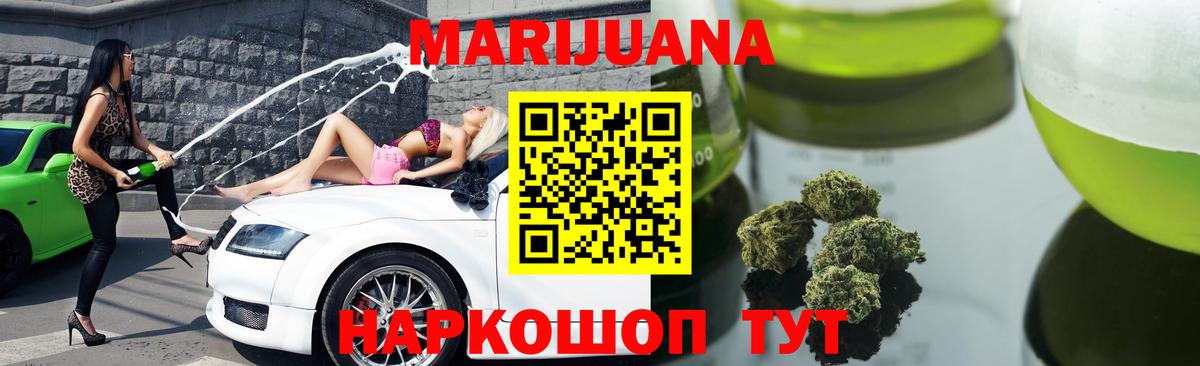 Конопля LSD WEED  Бошки Шишки Ganja  МАРИХУАНА план  Лабытнанги  Вход с VPN 